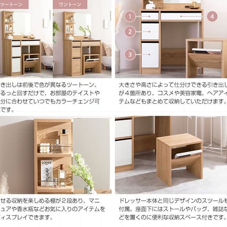 ドレッサー 可愛い おしゃれ 白 デスク コンパクト ホワイト 姫系 かわいい ブラウン 茶 ナチュラル フレンチ カントリー ドレッサー＆スツールセット ドレッサー ドレッサーセット 化粧台 椅子
