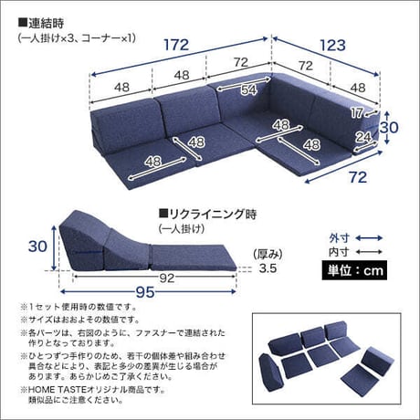 組み合わせ自由 日本製 日本製 コーナーローソファ フロアタイプ 同色2セット 組み合わせ自由 フロアソファ リクライニング レイアウト自由 sofa ソファー レザー調 完成品