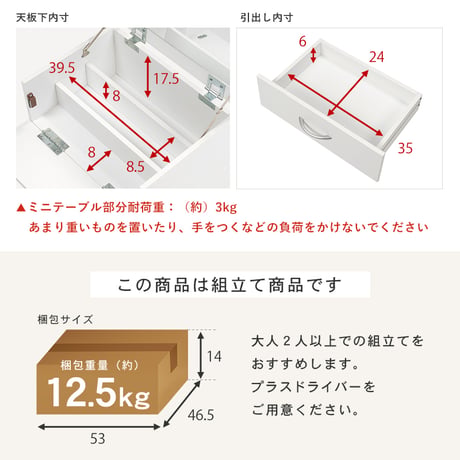 トコスメワゴン キャスター付き 好評 鏡台 コンパクト RUD-1830 ドレッサー 一面鏡 1面ドレッサー サイドテーブル 化粧台 ワイドミラー 大容量 引き出し 2段 おしゃれ