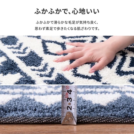 玄関マット　ルイーズ
