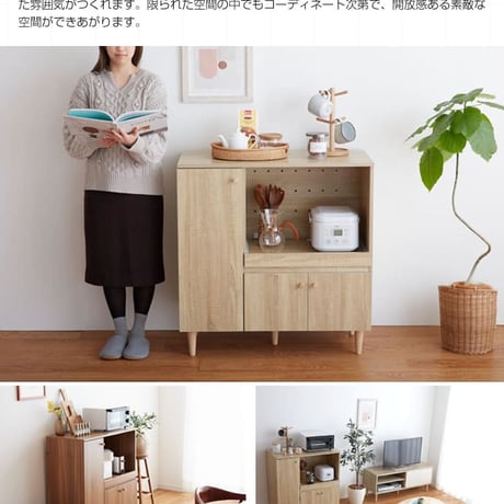 レンジボード 炊飯器 キッチン収納 コンセント 家電 レンジラック キッチンカウンター 脚付き スライド棚 扉収納 北欧 おしゃれ 幅85cm w85 85cm 奥行き39cm
