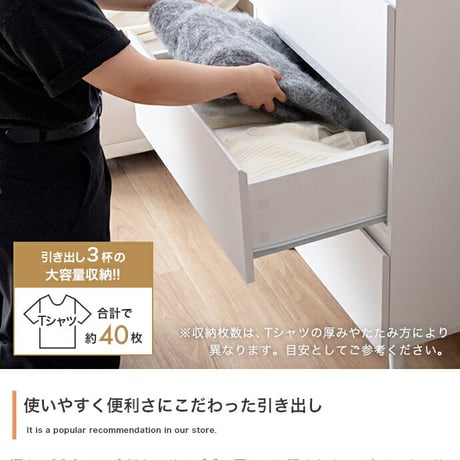 3段 チェスト キャビネット ショーケース付き 収納棚 タンス アクセサリー収納 Panna パンナ ディスプレイ 収納 引き出し シンプル コンパクト 大容量 省スペース ガラス天板 飾れる 大理石