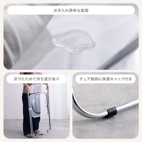 カフェテーブルセット 机 ダイニング デスク チューリップ 折り畳みクリアチェア 椅子 2点 円形 丸型 食卓 一人暮らし 白 リビング コンパクト ホワイト テレワーク 大人女子