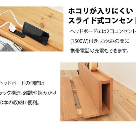 ステージすのこベッド 宮付 コンセント付 高さ調整可 シングル セミダブル ダブル ベッド オイル塗装 丸脚 ベッド下収納 通気性 簡単組立 すのこベッド ベット ベッドフレーム スノコ シンプル