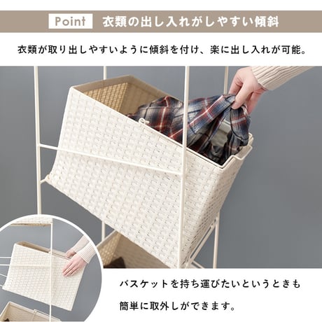ランドリーラック 3段 幅28cm ラック カゴ 洗濯かご 4個つき 洗濯機 収納ラック おしゃれ スリム 縦型 洗濯機ラック 洗濯機収納 収納 ランドリー収納 ホワイト グレー