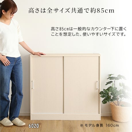 さわやかなカウンター下引き戸収納6020 FKSS-6020--WHW ホワイトウォッシュ ホワイトウォッシュ 幅60cm・奥行20cm ホームテイスト カウンター下 引き戸 薄型