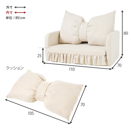 ソファ・ソファベッド ソファ ２WAY ソファベッド フラン 2P フラン2 PIV 完成品 リボン フェミニン かわいい ソファベッド 一人暮らし フリル 華やかアイボリー 韓