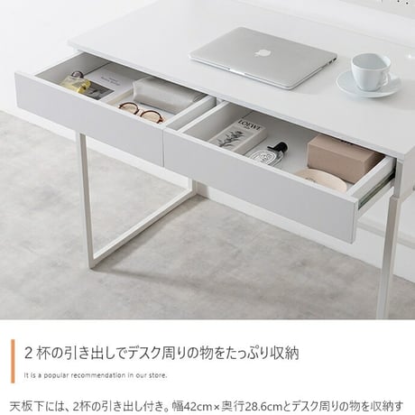デスク 有孔ボード フック 手芸 プラモデル 収納付き PC パソコン 作業用 勉強机 オフィス リモート テレワーク 事務 コンセント USB 引き出し2杯 多機能 コンパクト 省スペース キッズ