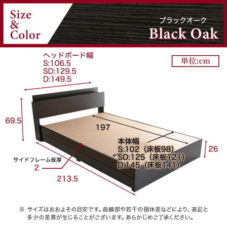 引き出し 収納 ベッド ベット 収納付きベッド シングルベッド 棚 コンセント付き フレームのみ チェストベッド シングルサイズ 木製 宮付き DAIN ひとり暮らし おしゃれ お