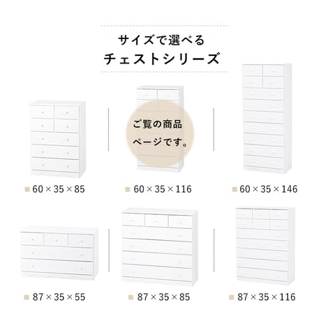 チェスト服収納 白 完成品 ハイチェスト ホワイト タンス タワーチェスト 幅60cm 7段 整理タンス おしゃれ たんす リビング 収納 洋服箪笥 おしゃれなチェスト 白色 白い