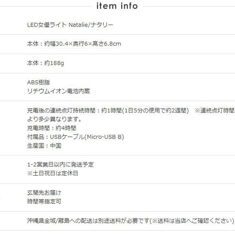 女優ライト ドレッサーライト メイクアップライト 洗面台 女優ミラー ライト 壁掛け LEDライト 吸盤 ミラーライト 卓上 USB充電式 コードレス 女優鏡 フック ハリウッドミラーライト DIY