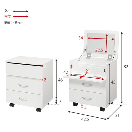 トコスメワゴン キャスター付き 好評 鏡台 コンパクト RUD-1830 ドレッサー 一面鏡 1面ドレッサー サイドテーブル 化粧台 ワイドミラー 大容量 引き出し 2段 おしゃれ