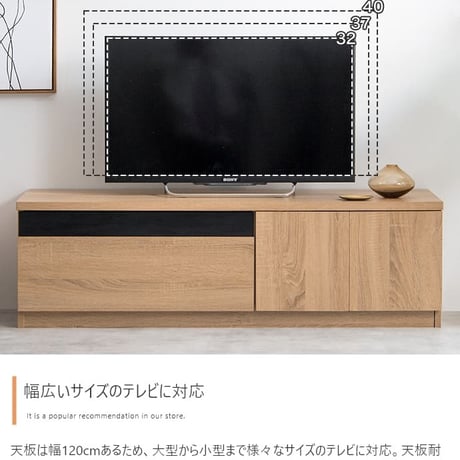 TV台 テレビ台 TVボード テレビボード ローボード テレビラック AVラック 木目調 収納 北欧 モダン 一人暮らし 2人暮らし ロータイプ ファミリー 幅120 ディスプレイ