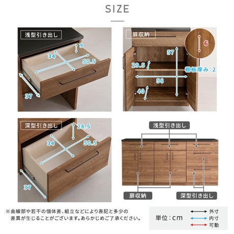 日本製 特殊鋼板を使った組み合わせキッチンカウンター 180cm 引き出し収納+扉収納+扉収納