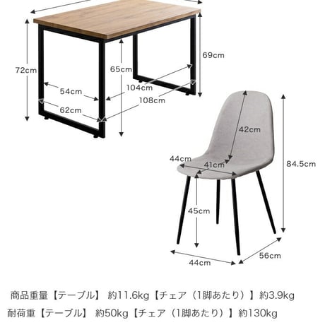 【3点セット】 ダイニングテーブルセット ダイニングテーブルセット 2人 北欧 二人 おしゃれ 110 カフェ カフェ風 ダイニングセット 収納 棚 3点 コンパクト 小さい ダイ