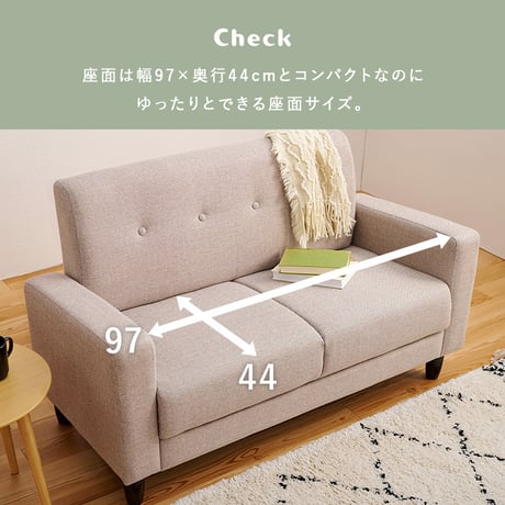 ソファ ケイディ2P 2人掛けソファ ロータイプ ローハイ兼用 ソファ 幅120cm 天然木 脚 ワンルームにも置ける コンパクト 一人暮らし 新生活 3色 シンプル ファブリッ