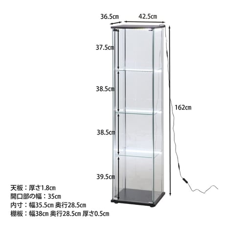 不二貿易 LED ガラスコレクションケース 4段 ブラック 高さ162cm 幅42.5cm 奥行36.5cm 強化ガラス棚 収納機能 推し活向け