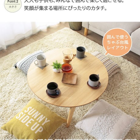 折りたたみ テーブル 丸 円形 リビングテーブル 北欧 ちゃぶ台 ミニ 折りたたみテーブル おしゃれ センターテーブル 一人暮らし ローテーブル 折り畳み 小さめ 丸形 75幅 机 ワンルーム 木製