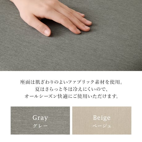 北欧風 天然木 ビーチ材 ダイニングチェア 2脚セット 幅49cm 座面高43cm 2色展開 ベージュ グレー 美しい モダンシルエット キッチン カフェ レストラン サロン 韓国風 ソファ デスクチ