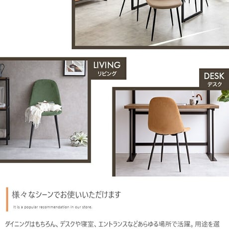 一人掛けダイニングチェア 単品 PVCレザー おしゃれ ヴィンテージ モダン いす イス 椅子 チェアー Jolly 食卓椅子 アイアン脚 シック 大人 デスクチェア