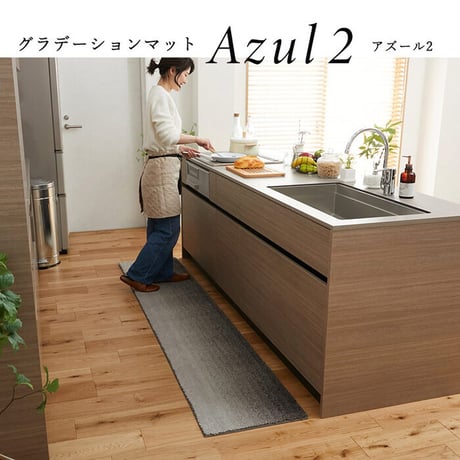 キッチンマット 室内 おしゃれ 洗える グラデーション 滑り止め付き 洗える玄関マット 洗濯機で洗える マット 小さめ 小さい ラグ 滑らない 明るい オシャレ 小さいサイズ ふわふわ 防水 グリー