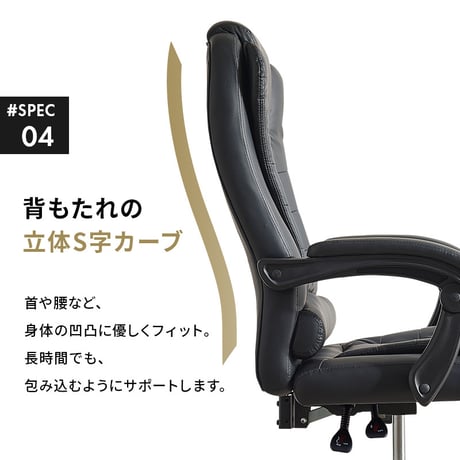 リクライニングチェア 無段階リクライニング アーム付き 肘掛け フットレスト ガス圧昇降 回転 リラックスチェア パーソナルチェア ゲーミングチェア かっこいい ３D オットマン