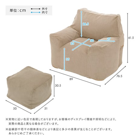 オットマン付き ビーズソファ 日本製 ソファ 一人掛け 1人用 ビーズクッション フロアソファ ローソファ おしゃれ コンパクト 軽量 マイクロビーズ ウレタン スツール付き 北欧 リラックスチェア