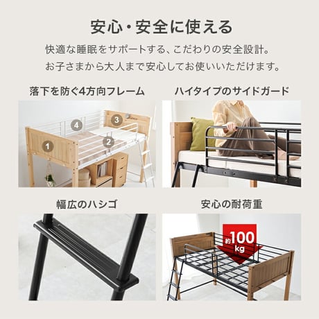 ロフトベッド MB-5157 MB-5158 システムベッド シングル ロータイプ ハイタイプ 階段 ハシゴ 子供 2口コンセント 宮棚 棚付き 収納 新生活 一人暮らし ワンルーム 子供部屋 コンパ