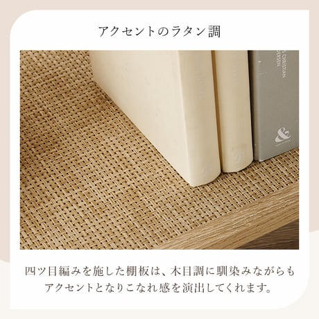 オープンラック 韓国 幅100cm 奥行39cm 高さ77cm サイドテーブル シェルフ 木目調 ラタン調 棚 ラック 大容量 スリム 玄関収納 キッチン収納 本棚 CDラック リ