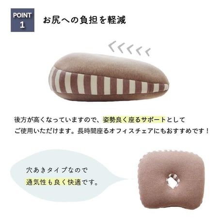 円座 クッション 座布団 エルマー 40×37cm