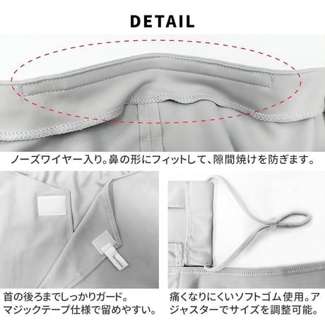 着るセラピストフェイスマスク フェイスカバー 日焼け防止 日除け 近赤外線カット86％ 紫外線（UV）カット98％ UPF50+ 遮熱 吸水速乾 エイジングケア 耳かけ ゴルフ 釣り ユニセックス