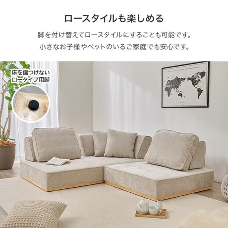 【開梱設置付き】アイランドソファ 2人掛け＋2人掛け【union】ユニオン ソファ ソファー 三人掛け 3人掛け カウチ カウチスタイル カウチソファ 背もたれ クッション リラックス おしゃれ ア