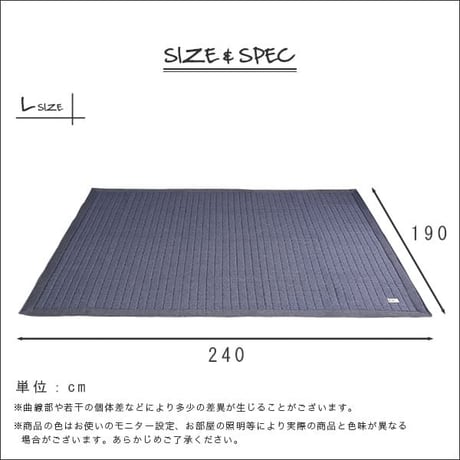 キルティングデニム調ラグLサイズ 190x240cm オールシーズン、滑り止め付き、手洗い対応 Derid-デリッド-