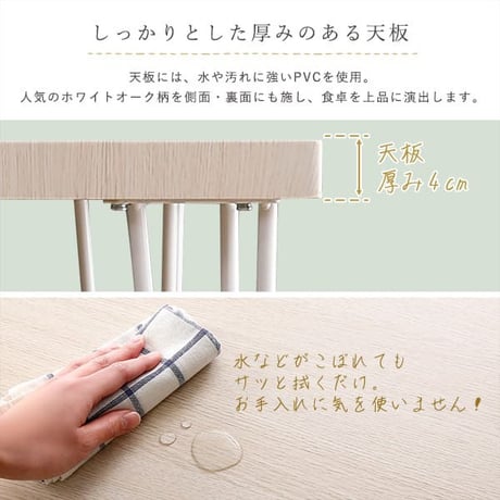 爽やか ダイニングテーブル ダイニングベンチ スツール2脚 4点セット  ナチュラル ホワイト 白 アイアン脚 おしゃれ 4人掛け 4人用 シンプル 北欧 コンパクト 小さめ