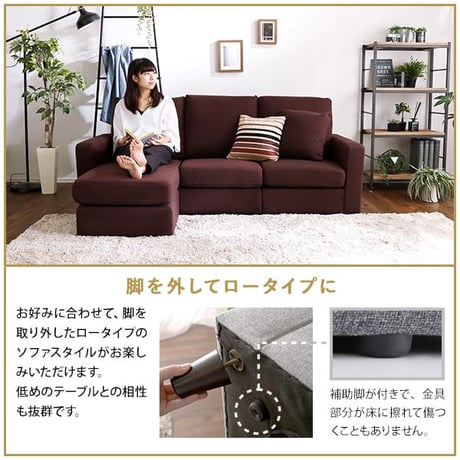 ソファー カウチソファ レイアウト 自在 ３人掛け Wismon ウィスモン ポケットコイル 選べる ８色 オットマン 組み替え カラー PVC ファブリック S字 バネ ややかた