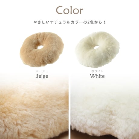 高級感があり可愛い　ムートン円座クッション　M-9000