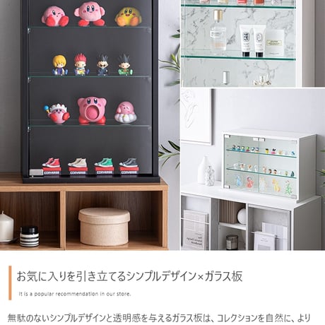卓上コレクションケース ディスプレイ収納 ショーケース コレクター シェルフ ガラス棚 ラック キャビネット フィギュア プラモデル コレクター 推し活 飾る 飾り デスク 机 棚