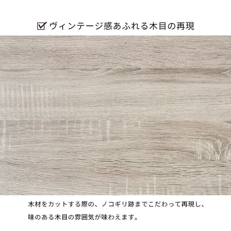 キッチンラック 幅87cm 奥行45cm 高さ186cm コンセント付き キッチン収納 スライドレール 引出し レンジ台 食器棚 ラック 棚 キッチンボード ダイニング 木目 ナチ
