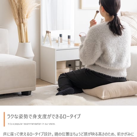 ロードレッサー ドレッサー ドレッサーデスク ドレッサーテーブル メイクドレッサー ミニドレッサー メイク台 化粧台 化粧机 鏡台 鏡 ミラー デスク コスメ収納 コンパクト ロー