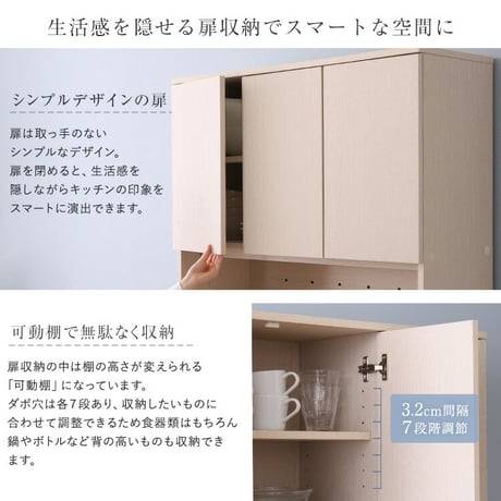 さわやかなごみ箱一体型食器棚　ごみ箱3つタイプ
