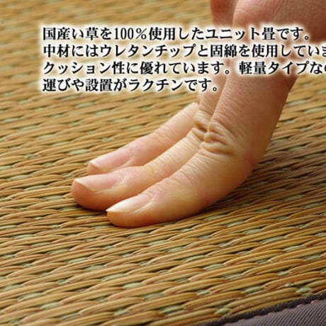 置き畳 カーペット ふっくらピコ 82×82×2.2cm 同色6枚組