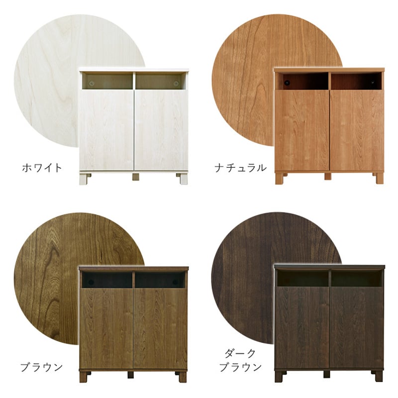 サイズオーダー可！●仕切り段差キャビネット●ナチュラルブラウン●受注製作 日本製 オープン収納付きキャビネット 75cm 大容量 収納棚 オープン式