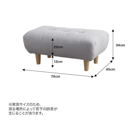 オットマン チェア ソファ ソファー スツール フットレスト 椅子 ベンチ ひとりがけ 小さめ コンパクト かわいい 1人掛け 40cm ローソファ I字 一人暮らし ワンルーム