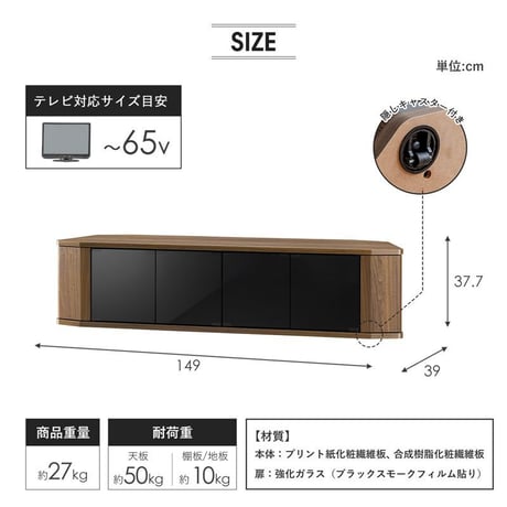 テレビ台 ローボード 65インチ 65型 対応 幅150cm コーナー対応 キャスター付き TV台 テレビボード TVボード ロータイプ ガラス扉 木製 棚 大容量 収納 おしゃれ 北欧 ブラウン