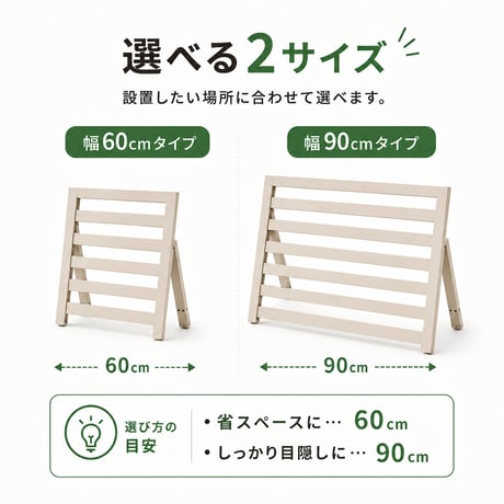 フェンス アルミ ボーダーフェンス 幅60/90cm 高さ60cm 選べる8サイズ 目隠し 境界 アルミボーダーフェンス アルミフェンス 目隠しフェンス ルーバー 衝立 屋外 固定金具 囲い 壁 隣