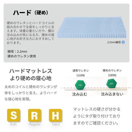 日本製 マットレス シングル 抗ウイルス 夜香ハイグレード デオファクター ポケットコイル ホワイト  体圧分散 抗カビ 抗菌 防臭 防ダニ ソフト 柔らかめ レギュラー 普通 ハード 硬め