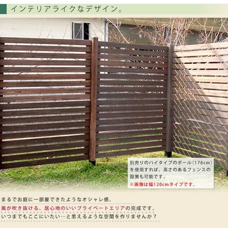 ボーダーフェンス スプレッド 平地８連結セット フェンス 木製フェンス ピケフェンス 天然木製 ガーデンフェンス ガーデニング 枠 柵 仕切り 目隠し