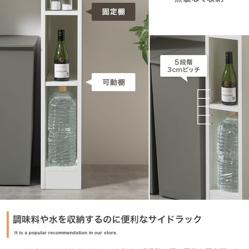 キッチンカウンター 伸縮式 キャスター付き キッチン収納 レンジ台