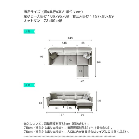 スエード調　左ひじ1人掛け＋右3人掛け＋オットマンセット