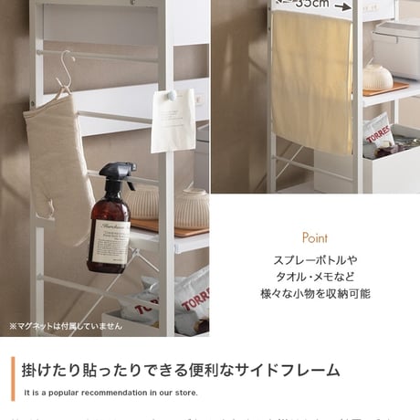 【幅60cm】コンセント付きレンジラック